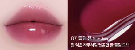 Масло-плампер для губ Tocobo Juicy Berry Plumping Lip Oil 07 Plum Jam