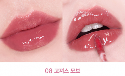 Тинт стойкий гелевый Amuse Jel-Fit Tint 08 Gorgeous Mauve 