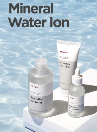 Лосьон для увлажнения и восстановления кожи Manyo Hydrating Ion Ampoule  Lotion