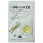 Маска для лица MISSHA Herb In Nude Sheet Mask (Brightening Care)