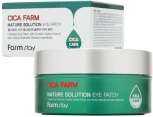 Патчи для глаз восстанавливающие FarmStay Cica Farm Nature Solution Eye Patch