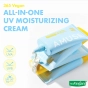 Солнцезащитный крем веганский Amuse Dew Moisture 365 Vegan Sunscreen SPF 50+ PA++++