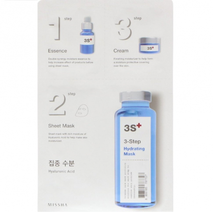 Маска для лица MISSHA 3 step Hydrating Mask