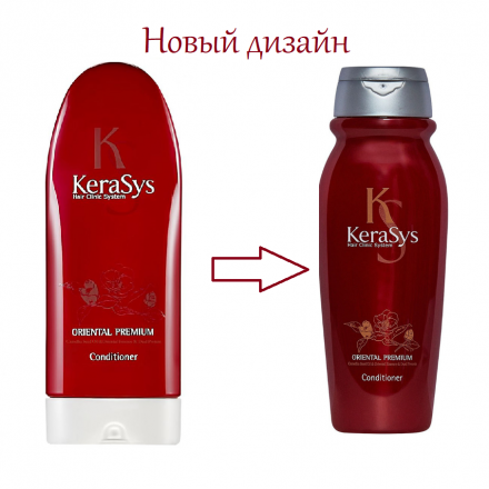 Кондиционер для волос восстанавливающий Kerasys Oriental Premium Conditioner