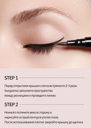 Подводка для глаз Yu-r Real Color Eye Liner Bronze Goddess