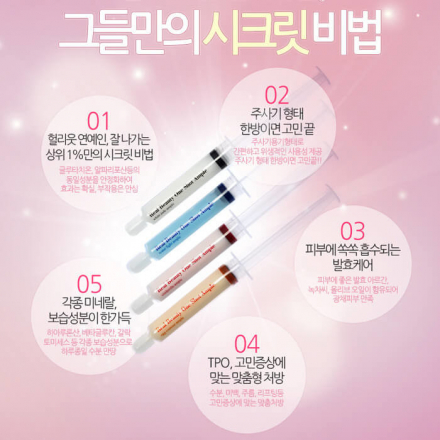 Сыворотка для лица осветляющая черная Real Beauti Oneshot Ample White Jade