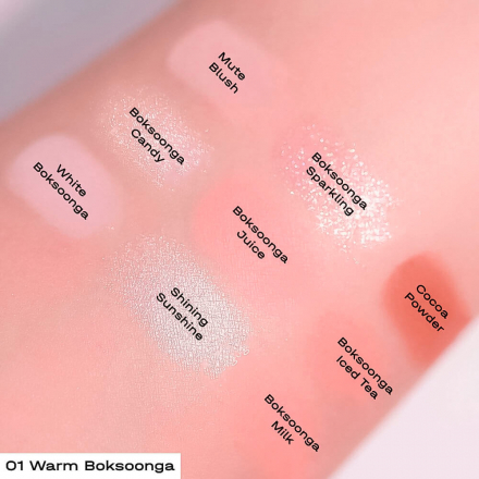 Палетка нюдовых теней для век Amuse Eye Color Pallete 01 Warm Boksoona 