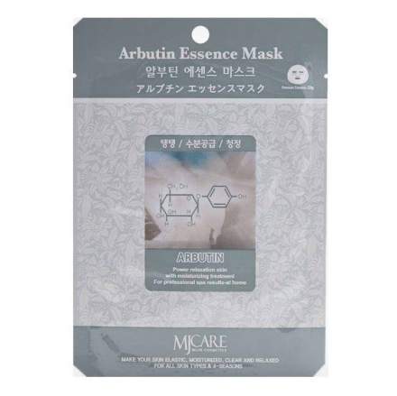 Маска для лица тканевая арбутин MJ CARE Arbutin Essence Mask