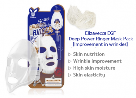Маска для лица тканевая с эпидермальным фактор Elizavecca EGF Deep Power Ringer Mask Pack