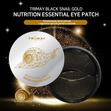 Патчи для глаз с муцином улитки Trimay Black Snail Gold Nutrition Eye Patch