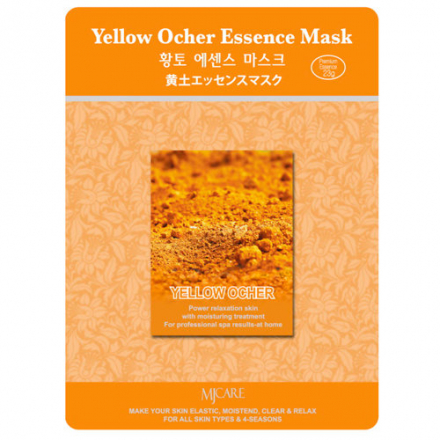 Маска тканевая для лица охра MJ CARE Yellow Ocher Essence Mask