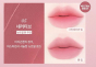 Помада матовая с блюр-эффектом Wakemake Sheer Blurring Matte Stick 05 Narrative 
