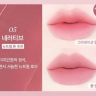 Помада матовая с блюр-эффектом Wakemake Sheer Blurring Matte Stick 05 Narrative 