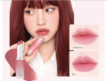 Помада матовая с блюр-эффектом Wakemake Sheer Blurring Matte Stick 05 Narrative 