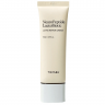 Крем для лица восстанавливающий c нейропептидами Trimay NeuroPeptide LactoBiotic Ultra Repair Cream