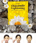 Гидрогелевая маска для лица с ромашкой Petitfee Chamomile Lightening