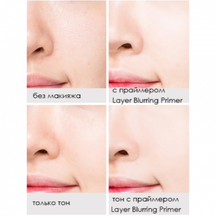 Праймер для лица MISSHA Layer Blurring Primer Pore Cover