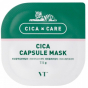 Маска для лица глиняная с центеллой VT Cosmetics Cica Capsule Mask