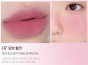 Суфле для губ с блюр-эффектом Wakemake Over Blurring Pot 07 Mauve Pink