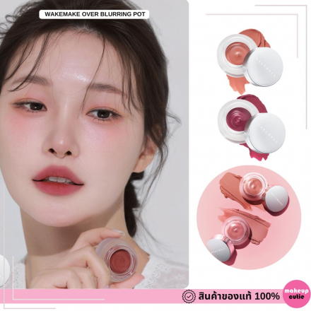 Суфле для губ с блюр-эффектом Wakemake Over Blurring Pot 07 Mauve Pink