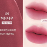 Помада матовая с блюр-эффектом Wakemake Sheer Blurring Matte Stick 08 Hush Now 
