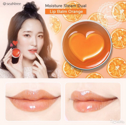Увлажняющий двойной бальзам для губ апельсином SeaNtree Moisture Steam Dual Lip Balm - Orange