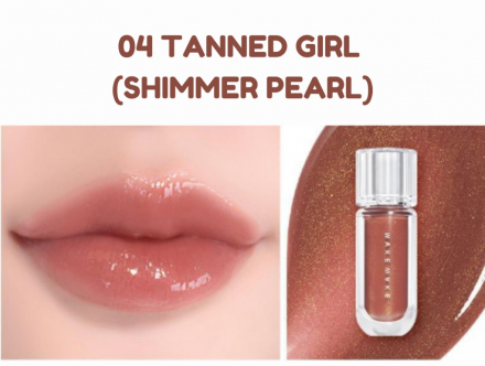 Блеск для губ Wakemake Dewy Gel Maxi Gloss 04 Tanned Girl