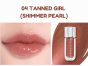 Блеск для губ Wakemake Dewy Gel Maxi Gloss 04 Tanned Girl