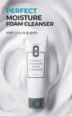 Пенка для умывания увлажняющая Yu-r Perfect Moisture Foam Cleanser