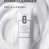  Пенка для умывания увлажняющая Yu-r Perfect Moisture Foam Cleanser