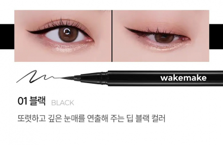 Подводка для глаз Wakemake Any-Proof Pen Eyeliner 01 Black