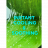Маска для лица тканевая с экстрактом алоэ Manyo Aloe Cooling Mask