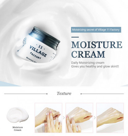 Крем для лица увлажняющий VILLAGE 11 Factory Moisture Cream