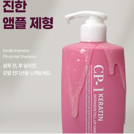 Шампунь для волос восстанавливающий с кератином Esthetic House CP-1 Keratin Intensive Fill-up Hair Shampoo