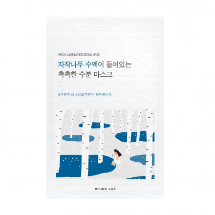Тканевая маска увлажняющая Round Lab Birch Juice Moisturizing Mask