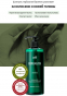 Шампунь слабокислотный с аминокислотами La&#039;dor Herbalism Shampoo