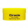 Локальная маска для сужения пор Ciracle Pore Control Tightening Sheet 