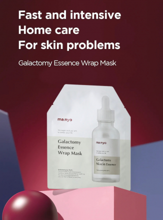 Маска для лица гидрогелевая с галактомисисом Manyo Galactomy Essence Wrap Mask